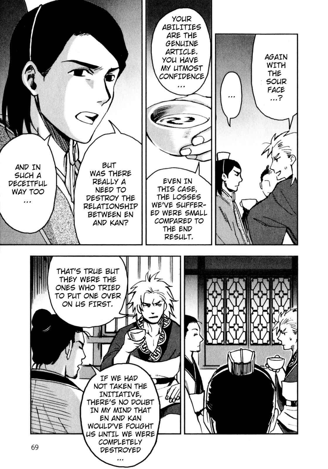 Page 5 Chapter 2 Sun Tzus The Art of War (Variety Art Works)