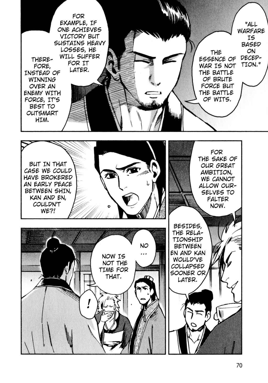 Page 6 Chapter 2 Sun Tzus The Art of War (Variety Art Works)
