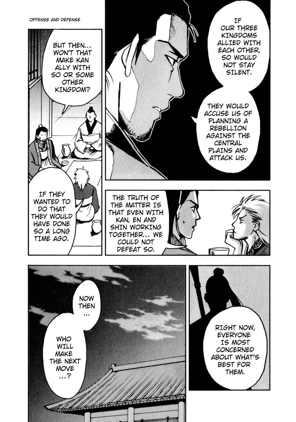 Page 7 Chapter 2 Sun Tzus The Art of War (Variety Art Works)
