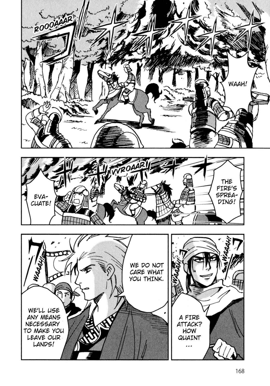 Page 16 Chapter 4 Sun Tzus The Art of War (Variety Art Works)