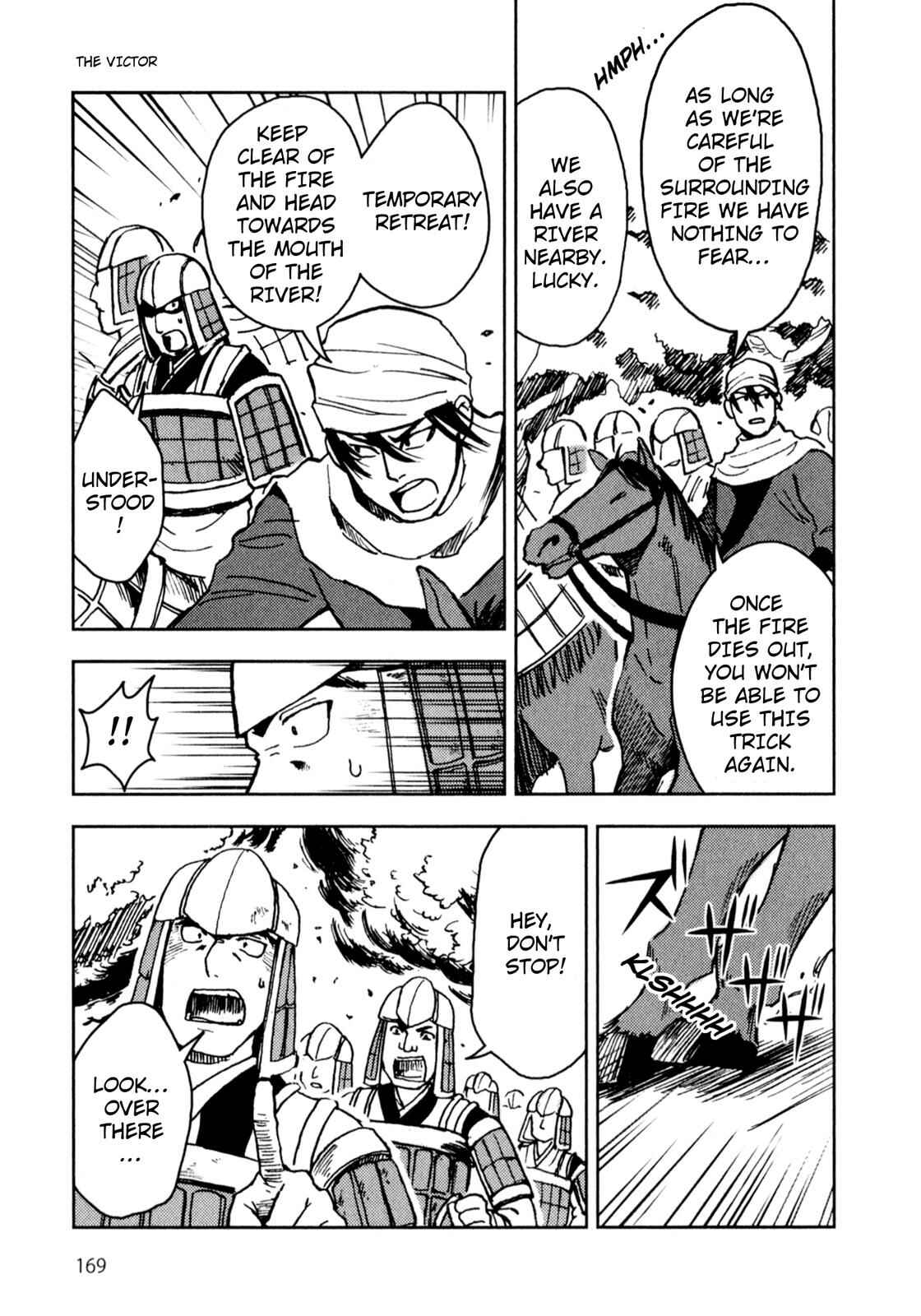Page 17 Chapter 4 Sun Tzus The Art of War (Variety Art Works)