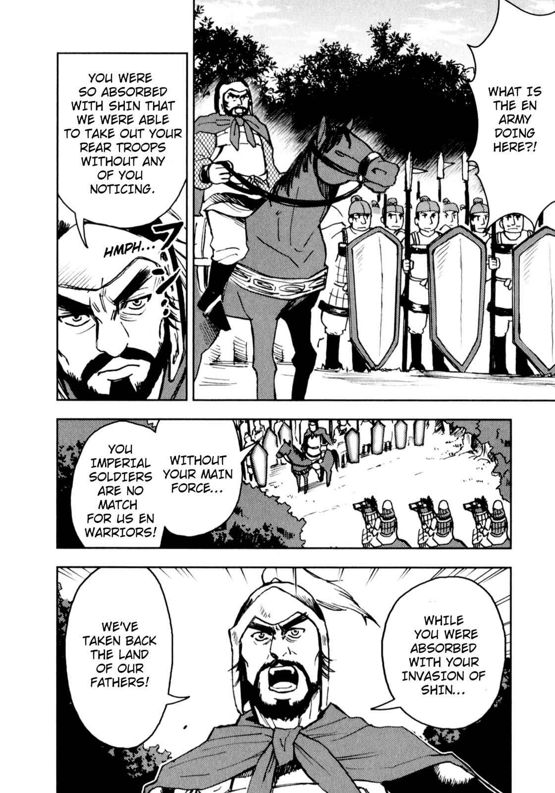 Page 18 Chapter 4 Sun Tzus The Art of War (Variety Art Works)
