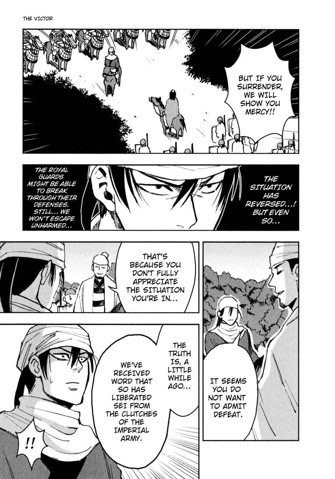 Page 23 Chapter 4 Sun Tzus The Art of War (Variety Art Works)
