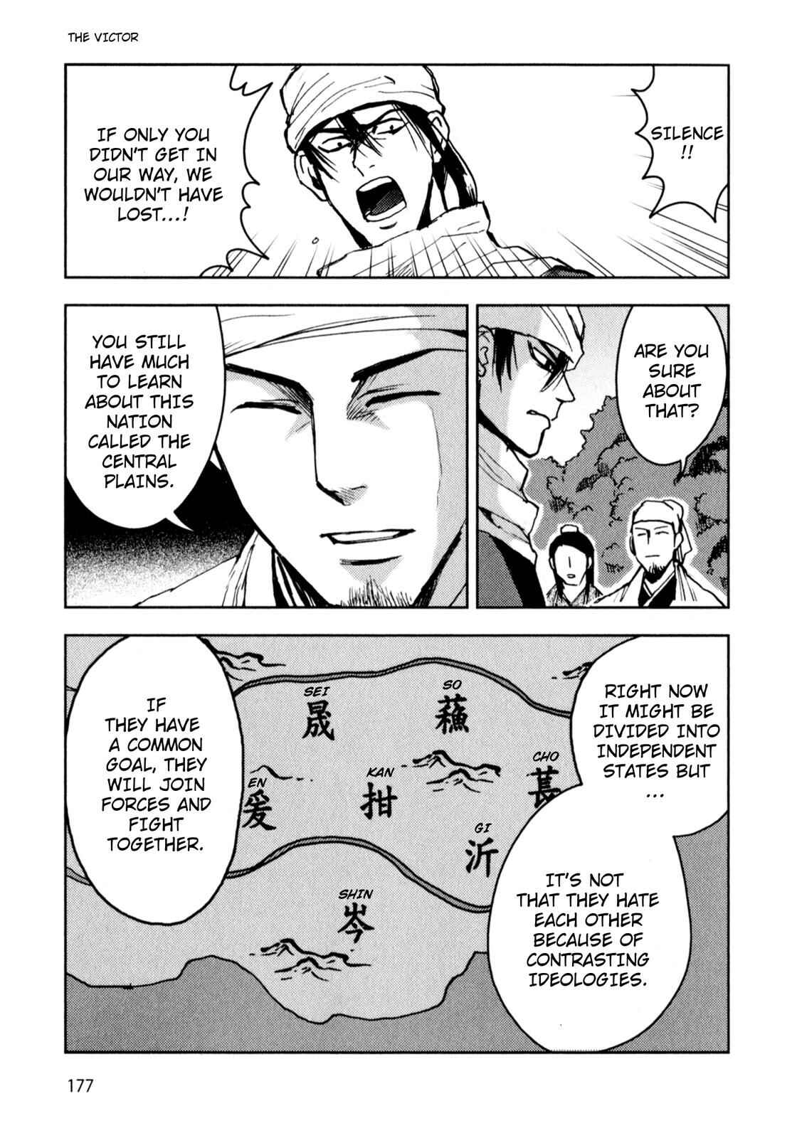 Page 25 Chapter 4 Sun Tzus The Art of War (Variety Art Works)