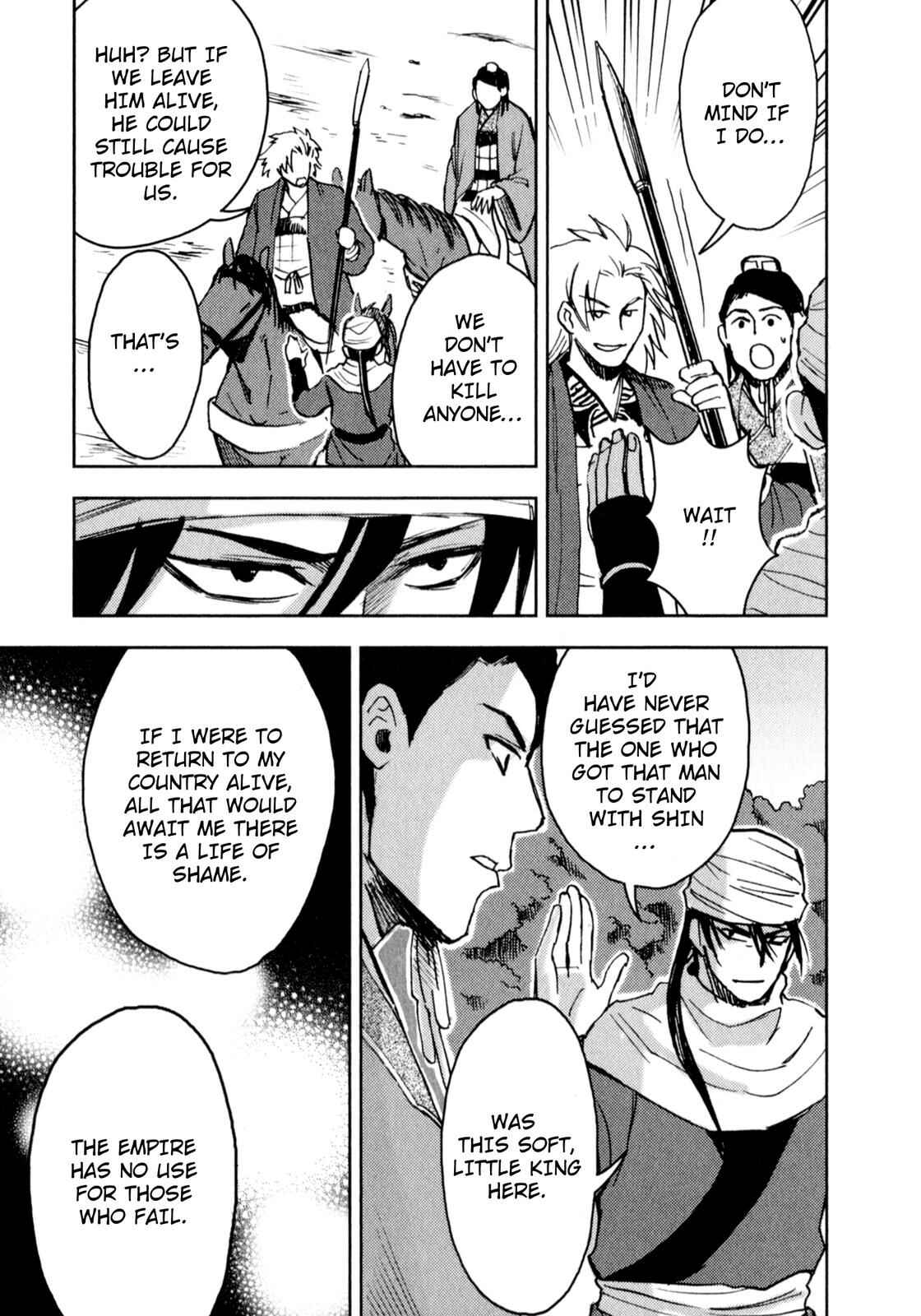 Page 27 Chapter 4 Sun Tzus The Art of War (Variety Art Works)