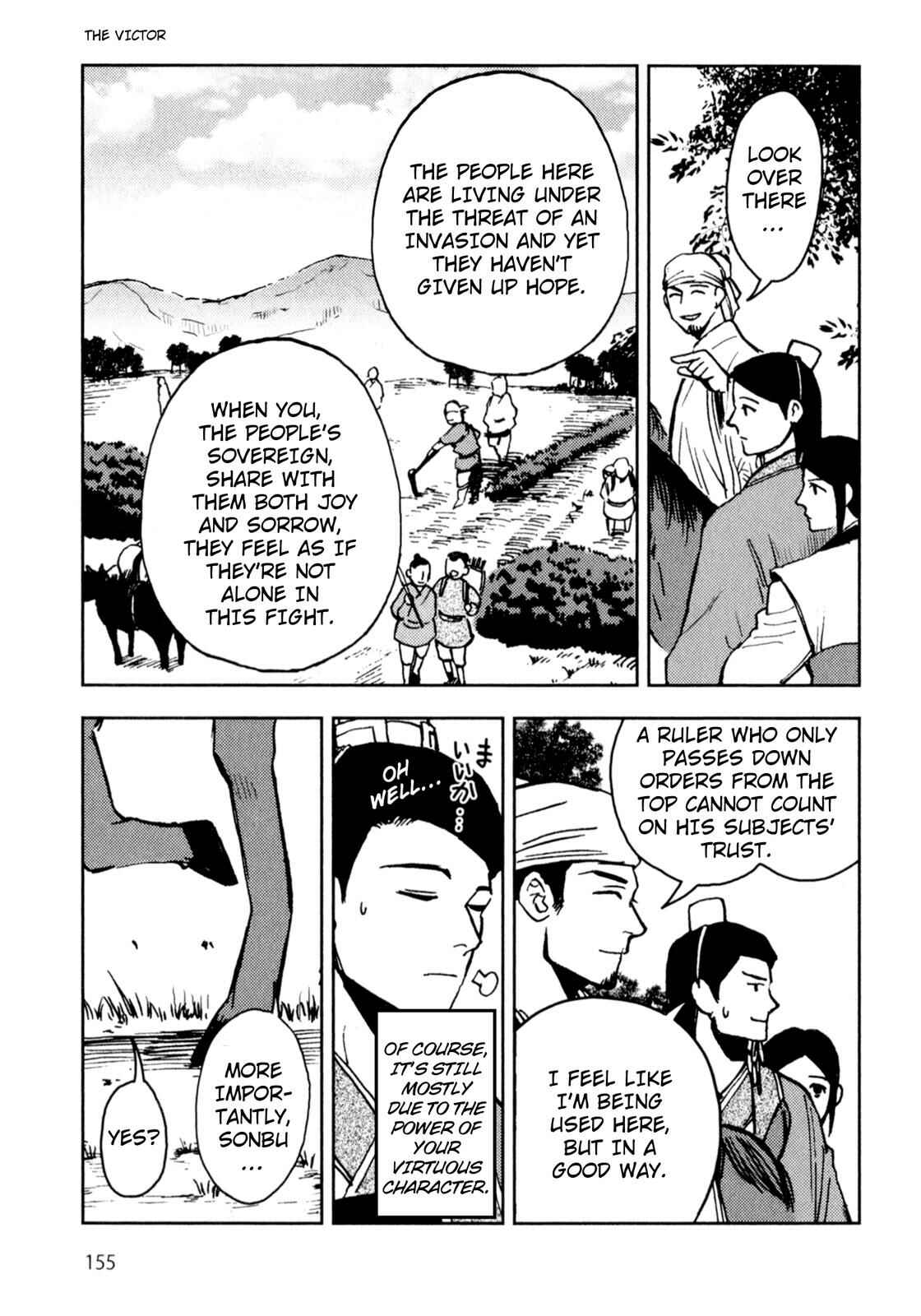 Page 4 Chapter 4 Sun Tzus The Art of War (Variety Art Works)