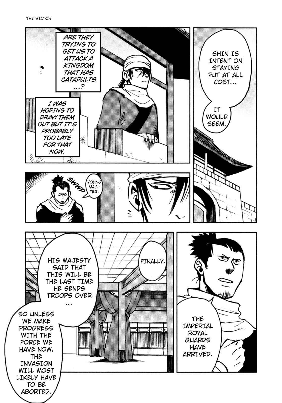 Page 6 Chapter 4 Sun Tzus The Art of War (Variety Art Works)