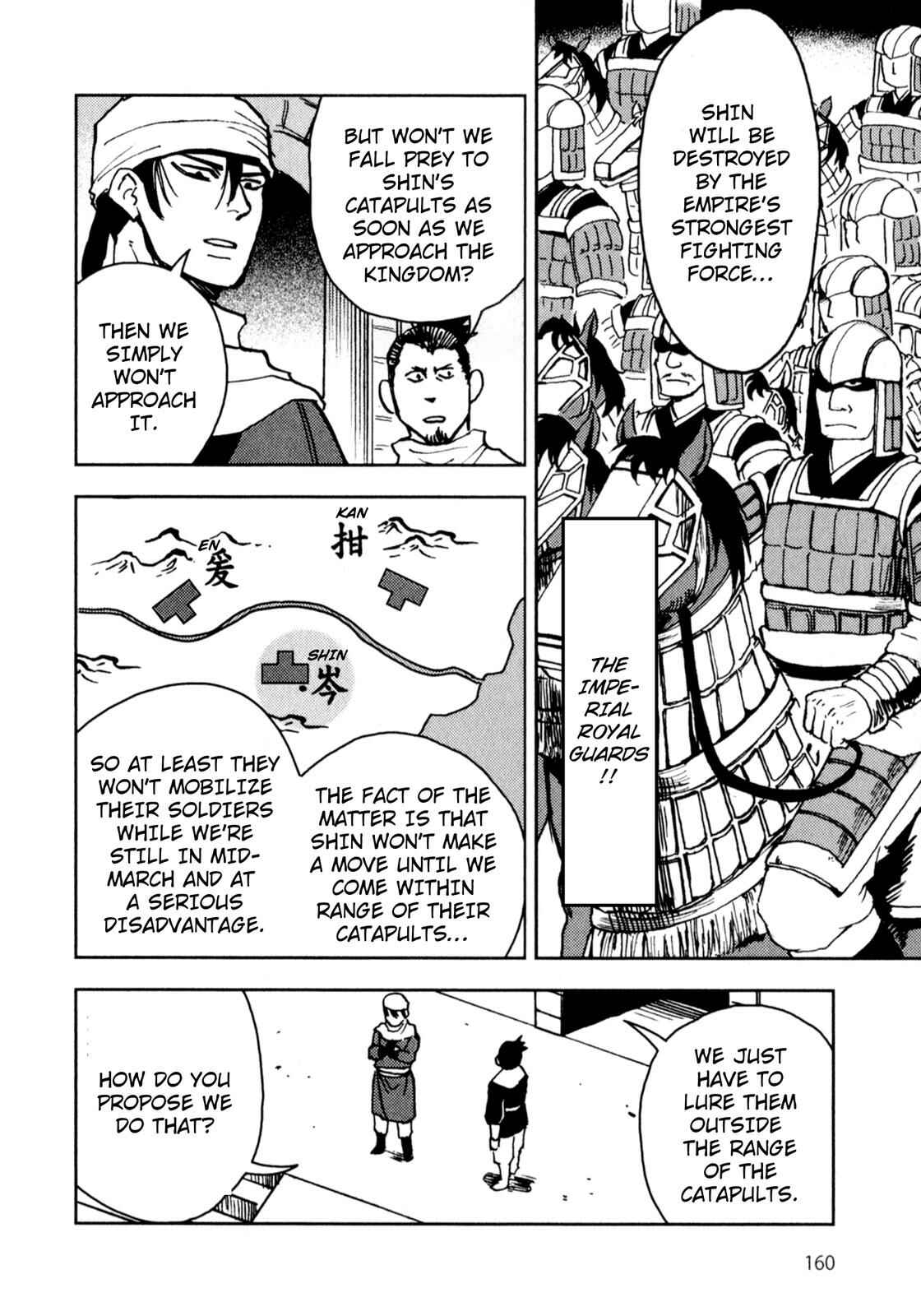 Page 9 Chapter 4 Sun Tzus The Art of War (Variety Art Works)
