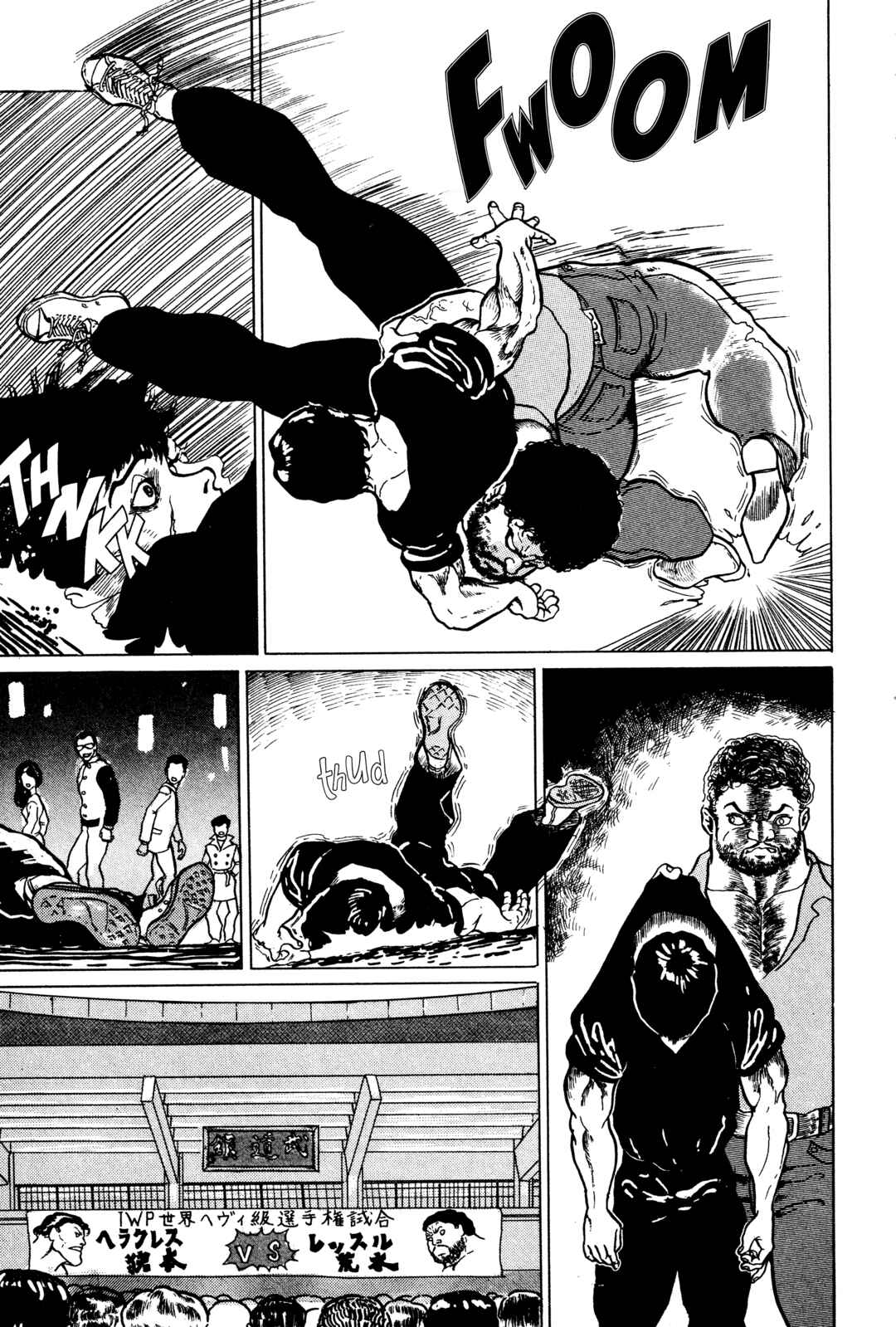 Page 17 Chapter 21.3 Make-upper