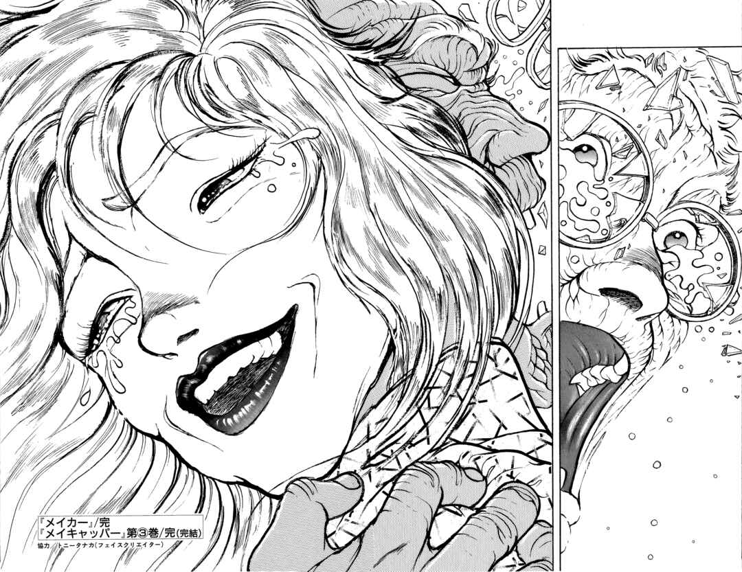 Page 19 Chapter 21.2 Make-upper