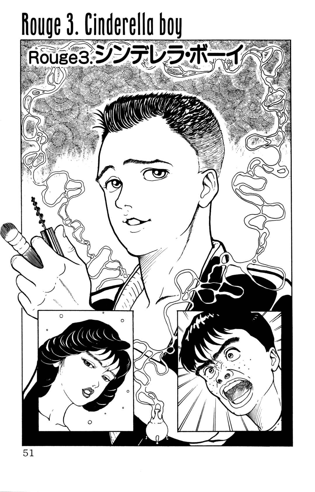 Page 1 Chapter 3 Make-upper
