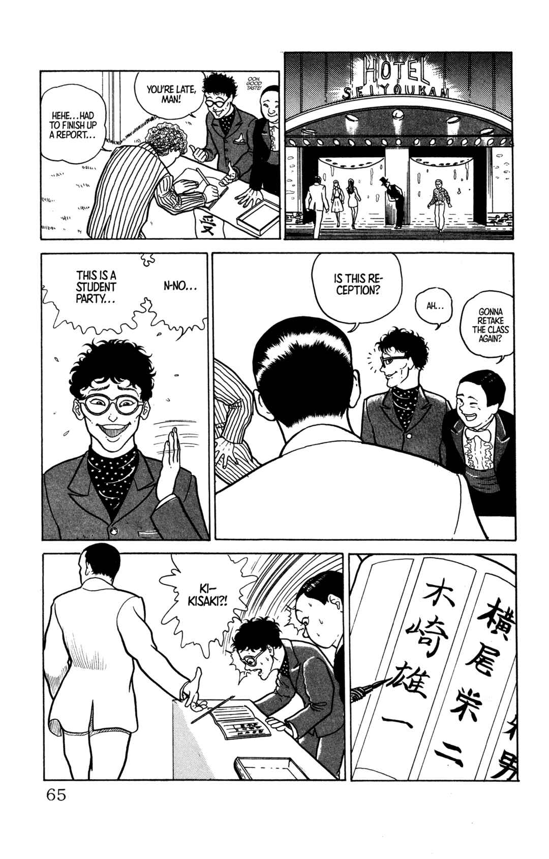 Page 15 Chapter 3 Make-upper