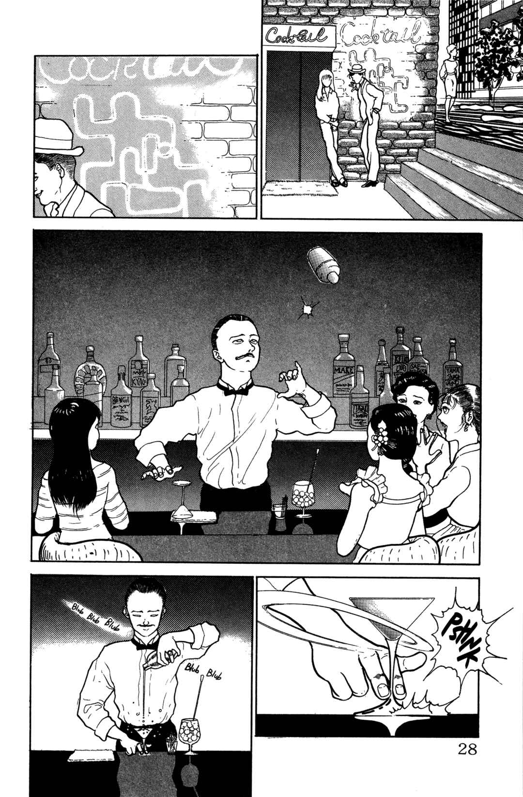 Page 2 Chapter 2 Make-upper