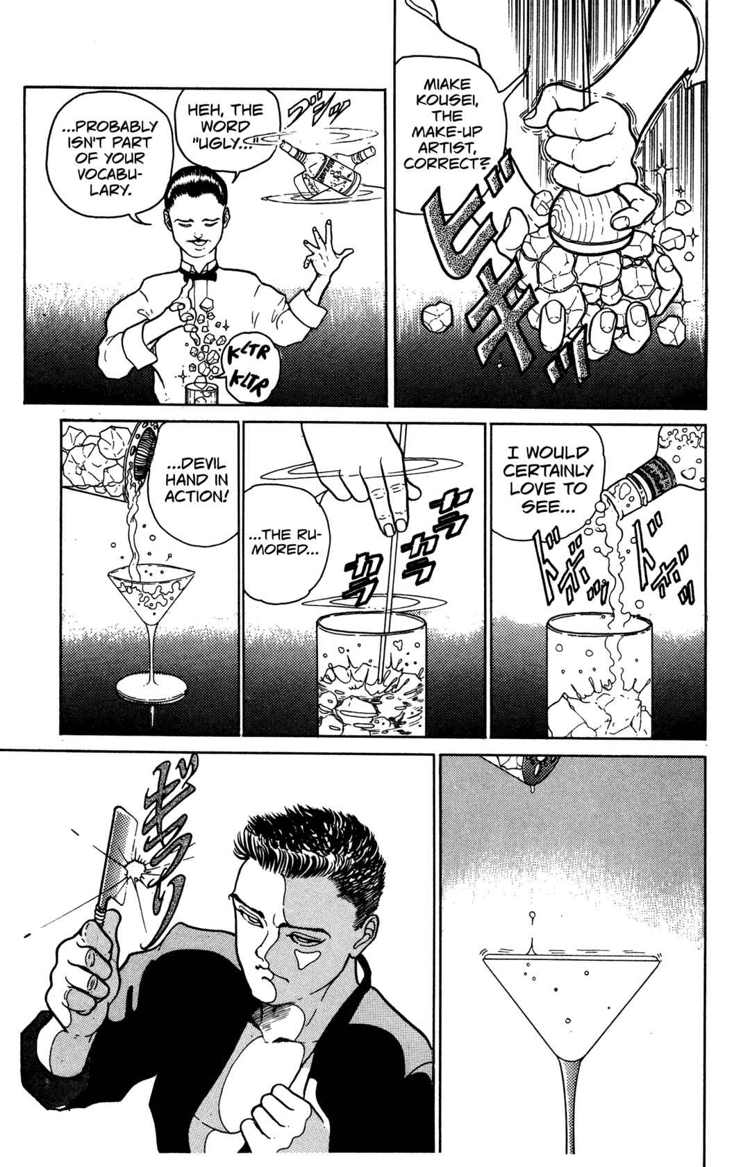 Page 5 Chapter 2 Make-upper