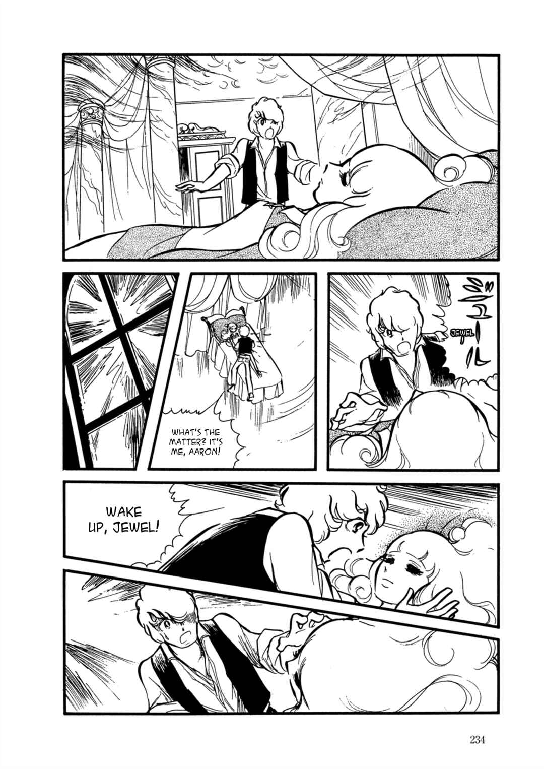 Page 3 Chapter 10 Fire!