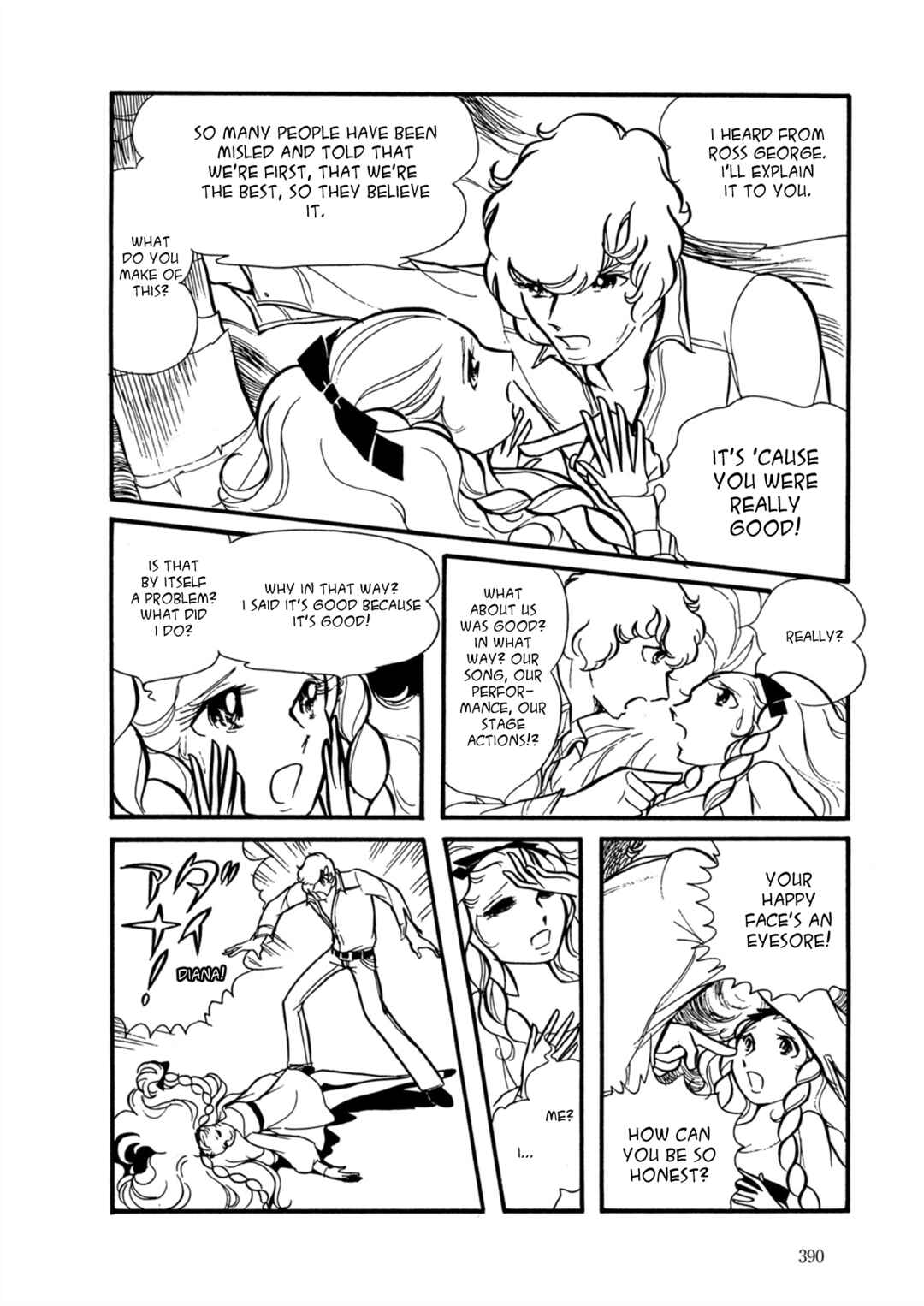 Page 13 Chapter 16 Fire!