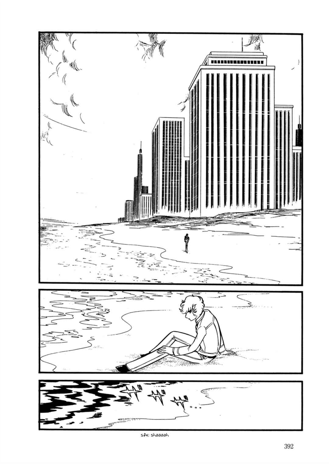 Page 15 Chapter 16 Fire!