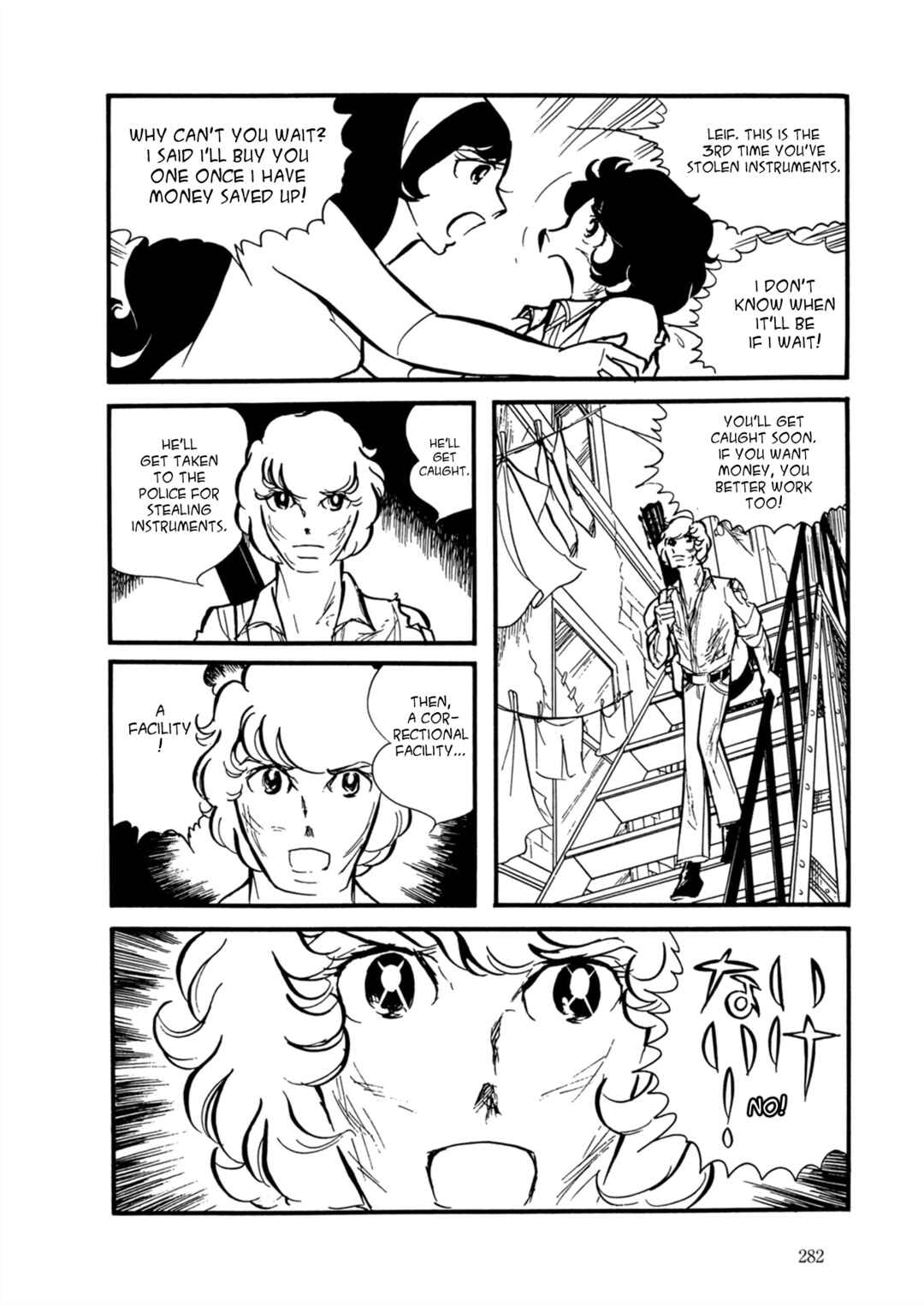 Page 2 Chapter 12 Fire!