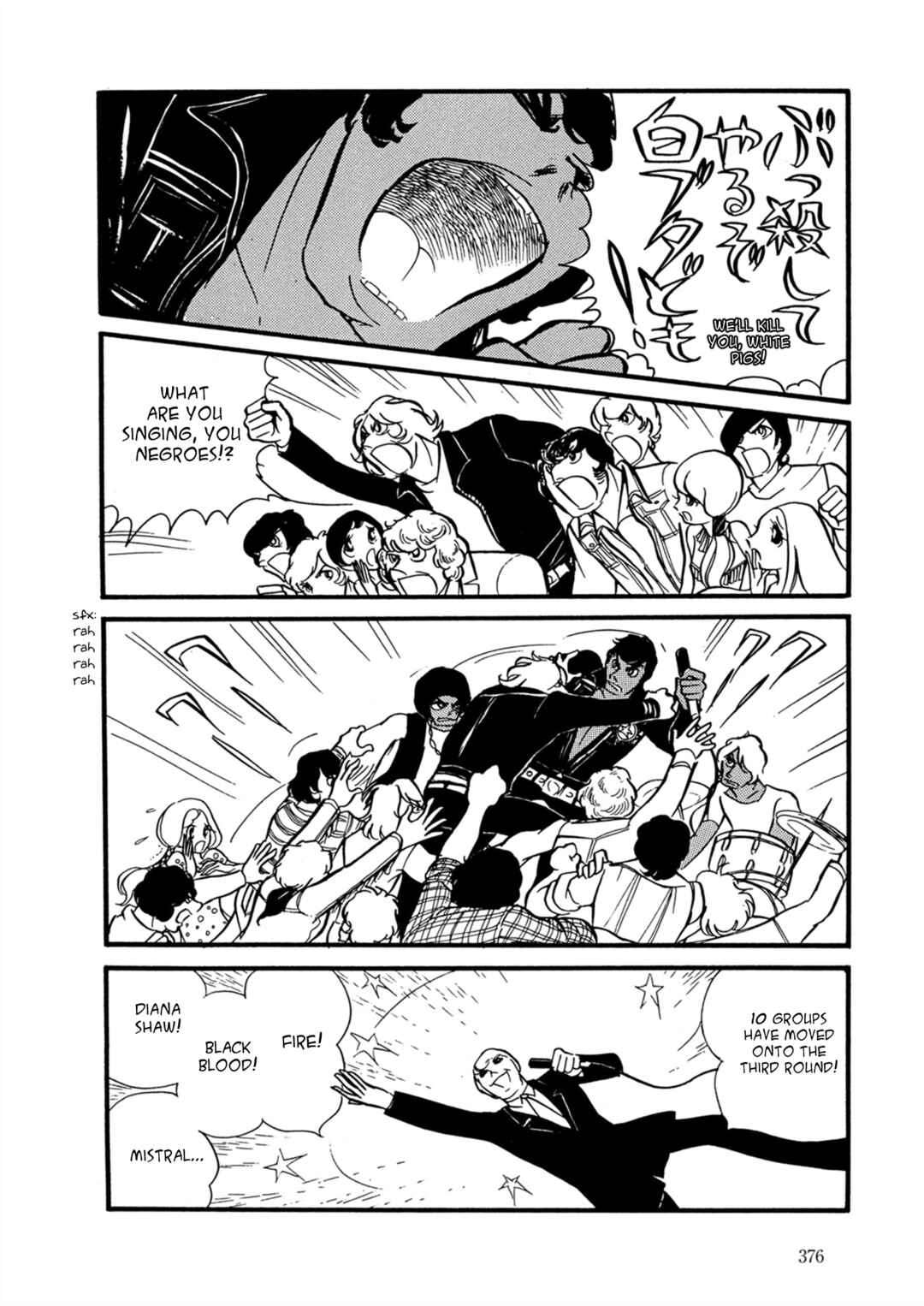 Page 24 Chapter 15 Fire!