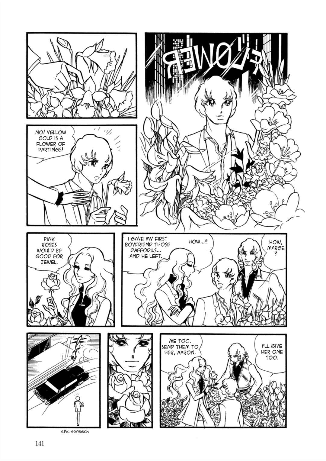 Page 12 Chapter 6 Fire!