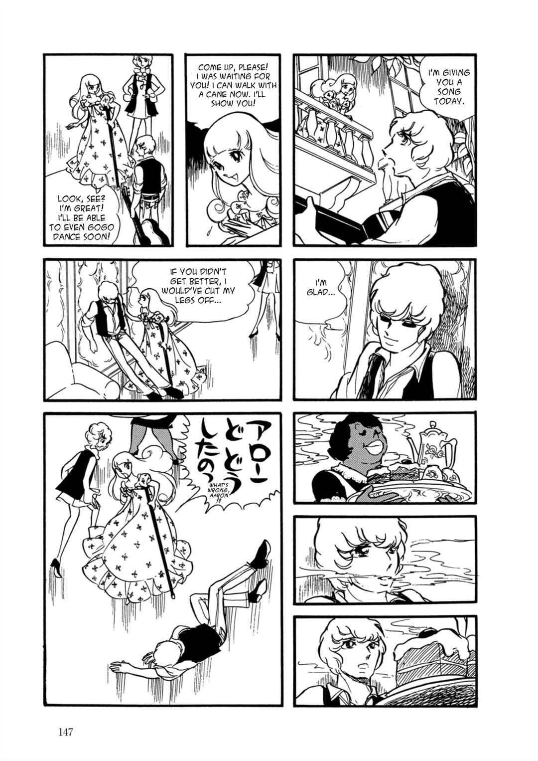 Page 18 Chapter 6 Fire!