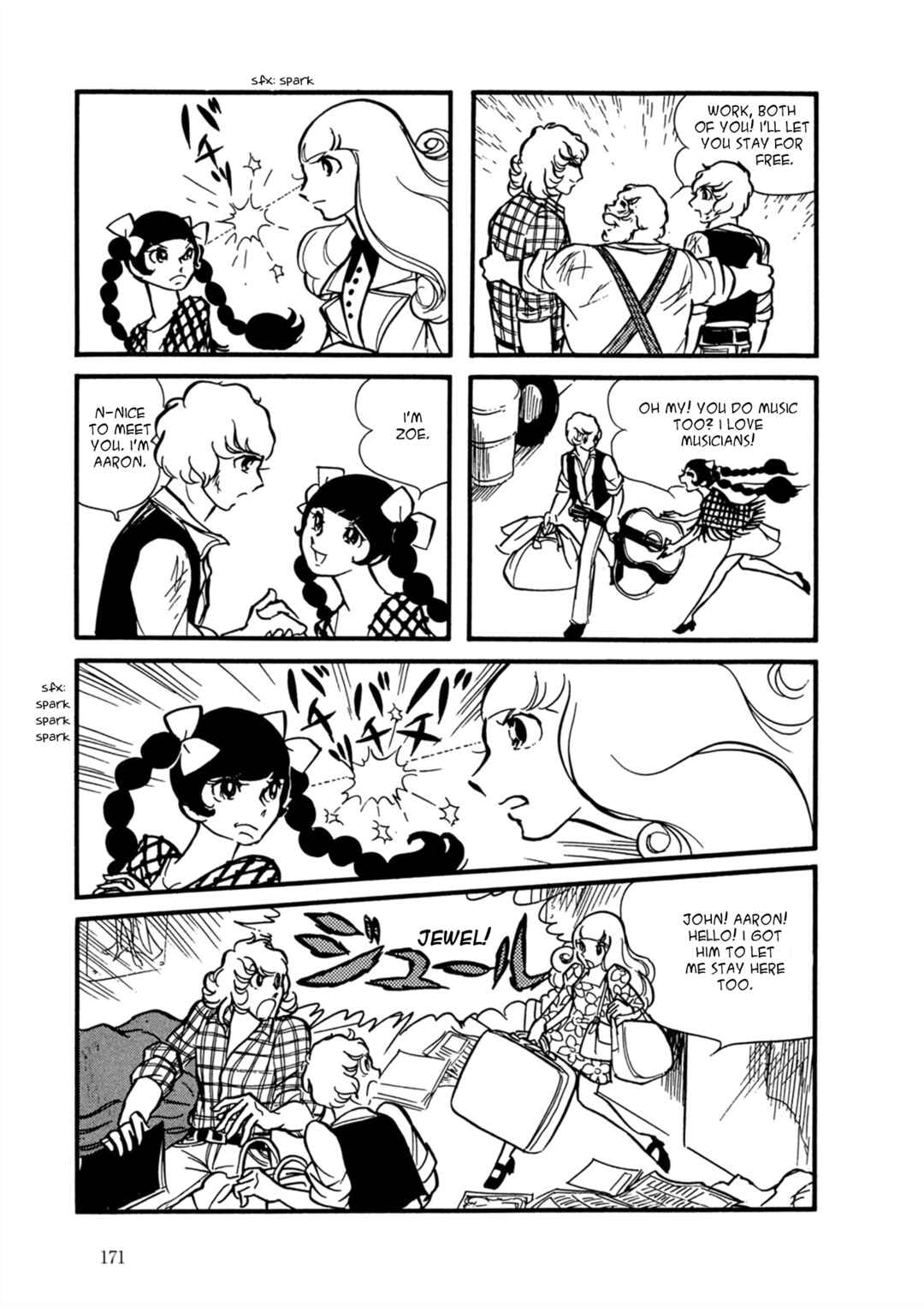 Page 17 Chapter 7 Fire!
