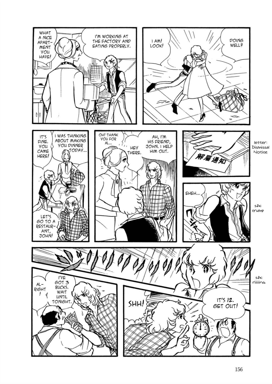Page 2 Chapter 7 Fire!