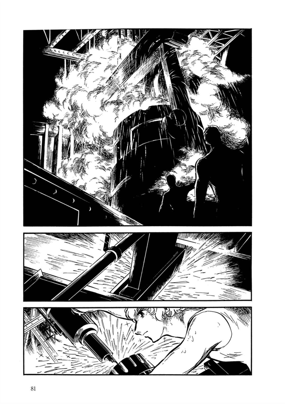 Page 2 Chapter 4 Fire!