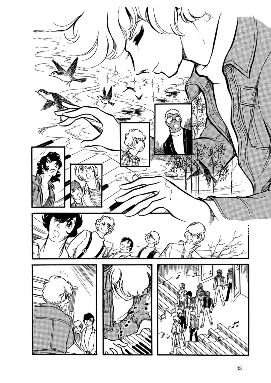 Page 11 Chapter 2 Fire!