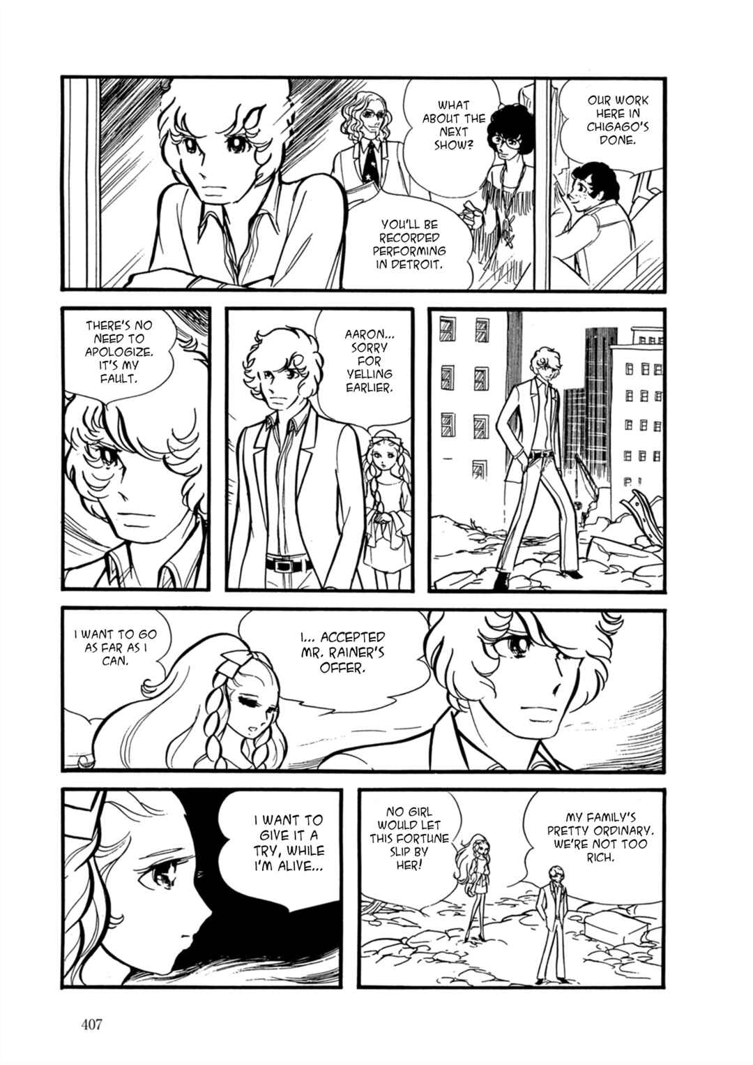 Page 5 Chapter 17 Fire!