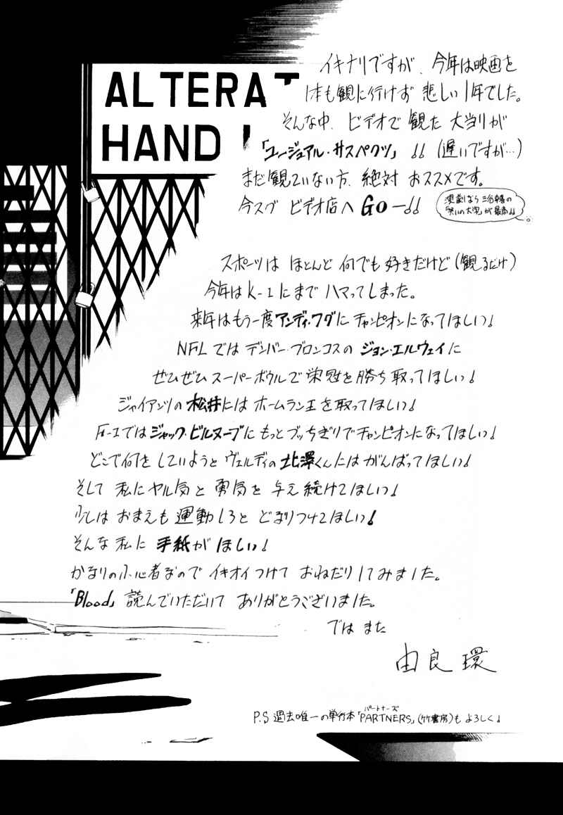 Page 53 Chapter 4 Blood