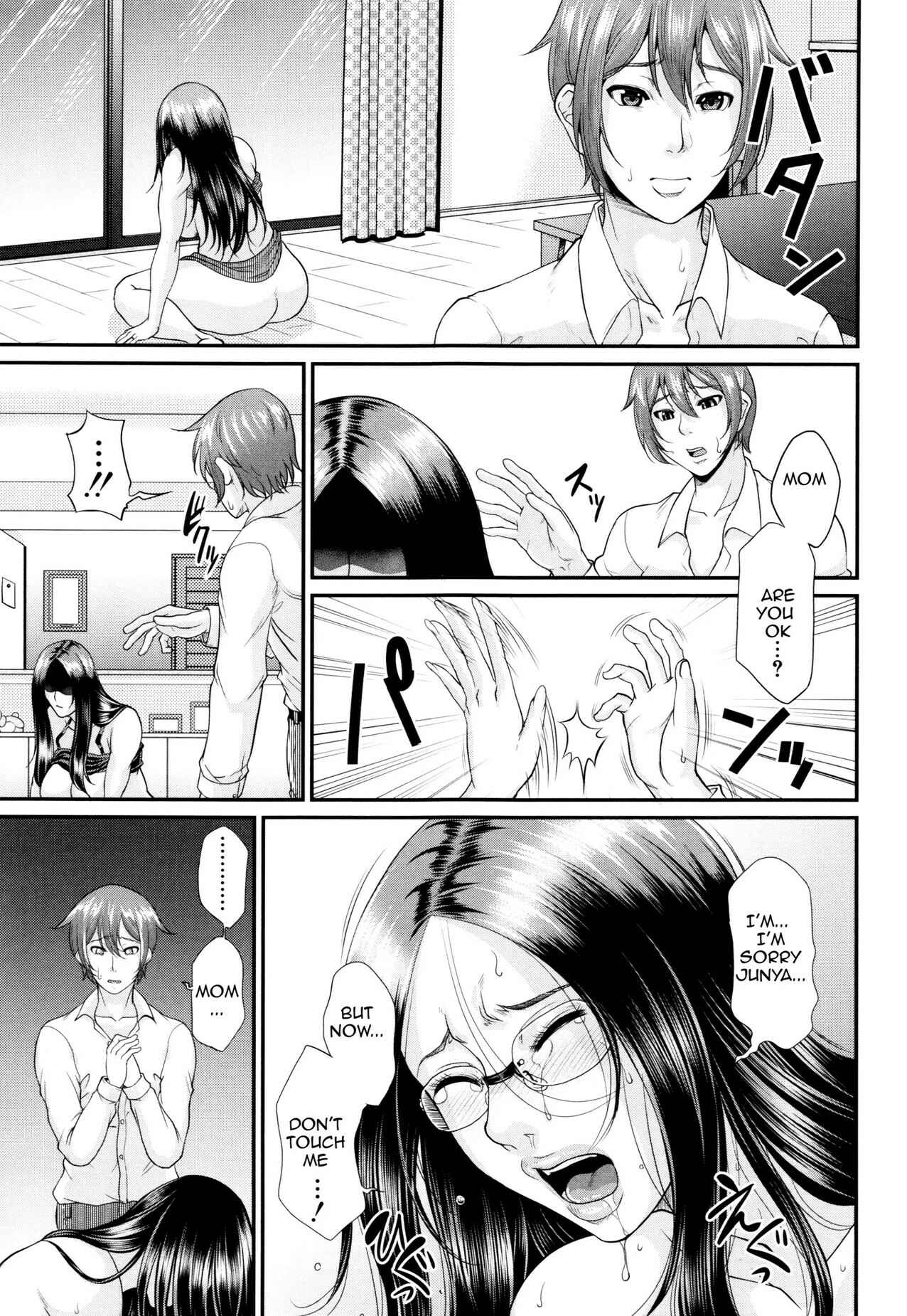 Page 43 Chapter 4 Maiden Mother