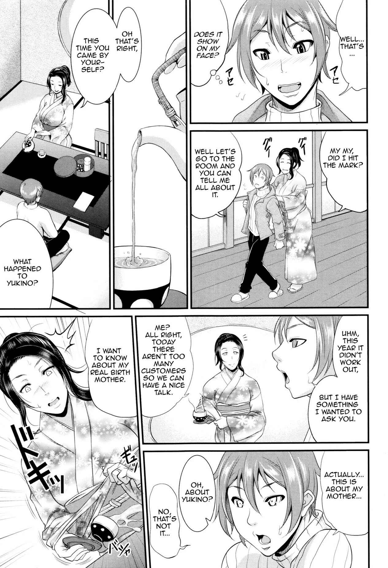 Page 3 Chapter 3 Maiden Mother