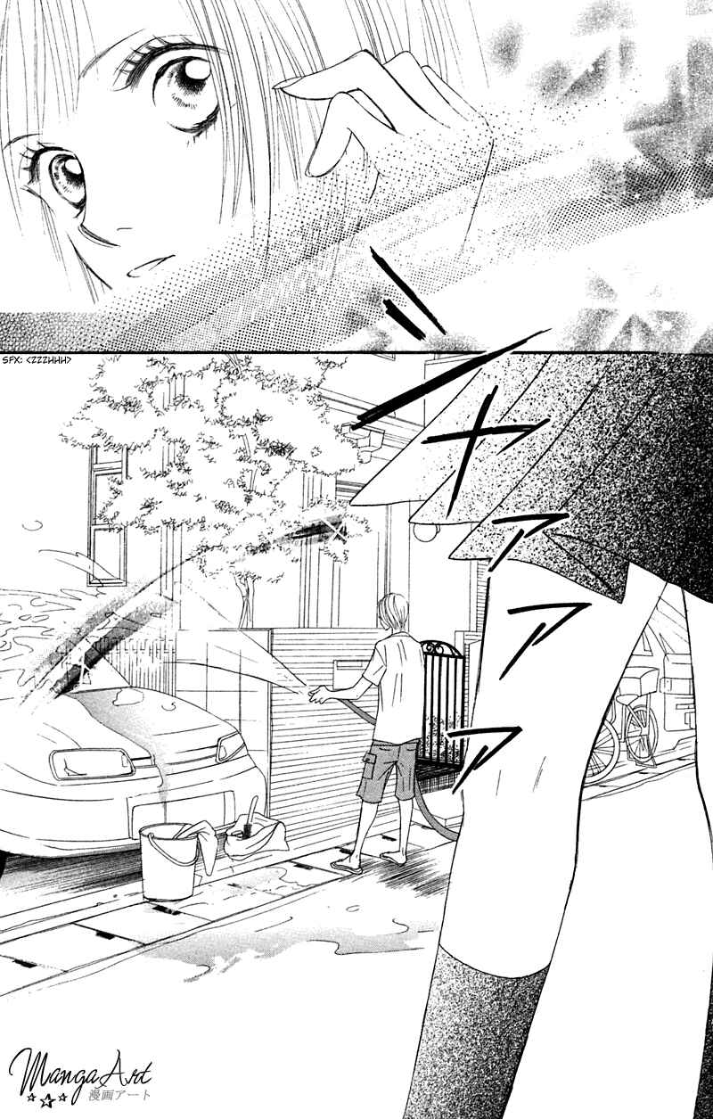 Page 42 Chapter 2 I Wont Forget This Love