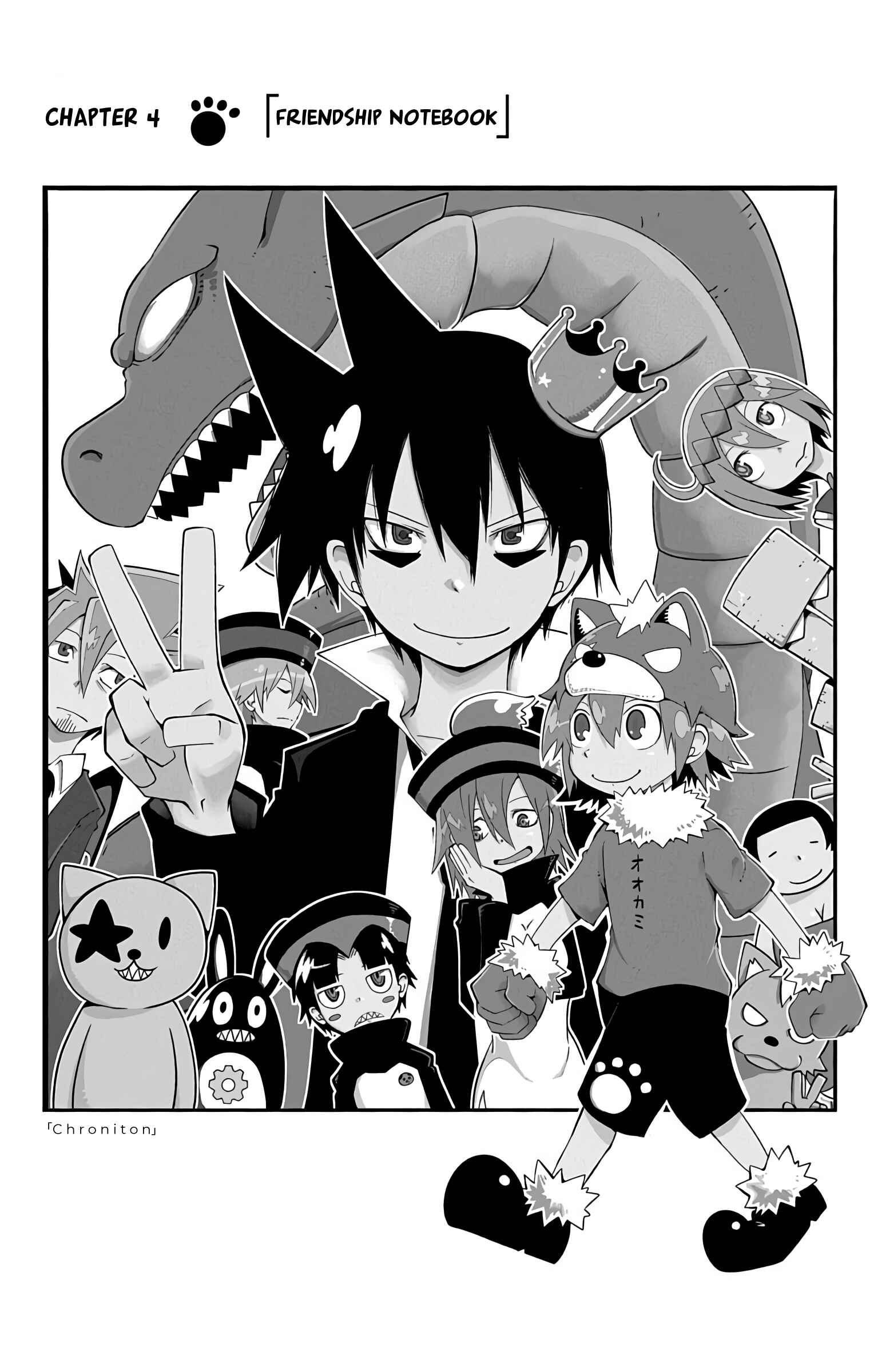 Page 1 Chapter 4 Gakumon! School of Monsters