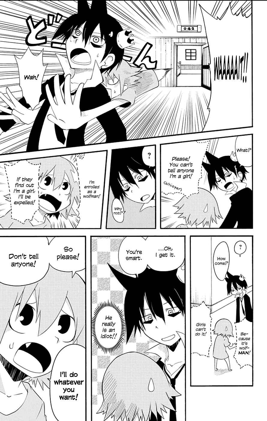 Page 12 Chapter 2 Gakumon! School of Monsters