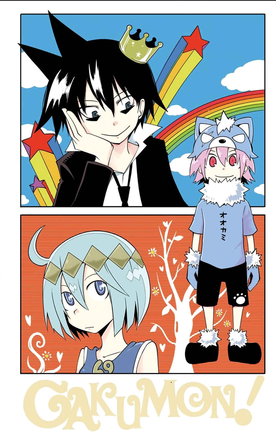 Page 3 Chapter 1 Gakumon! School of Monsters