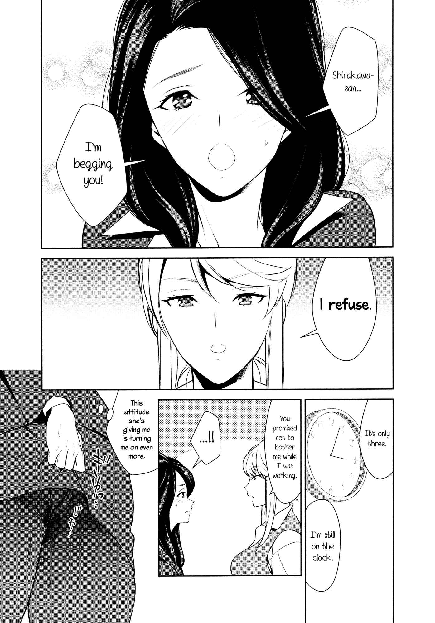 Page 1 Chapter 3 Dont Make Me So Turned On