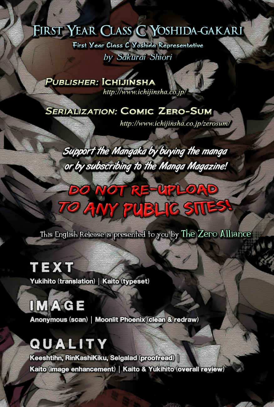 Page 1 Chapter Unknown_ad7f 1 Nen C Gumi Yoshida Kakari