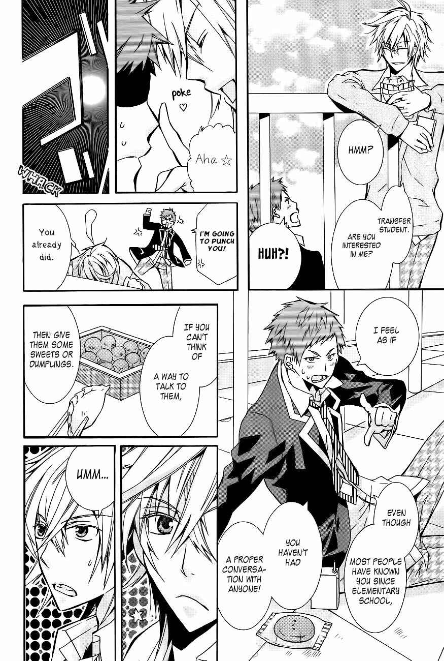 Page 17 Chapter Unknown_ad7f 1 Nen C Gumi Yoshida Kakari