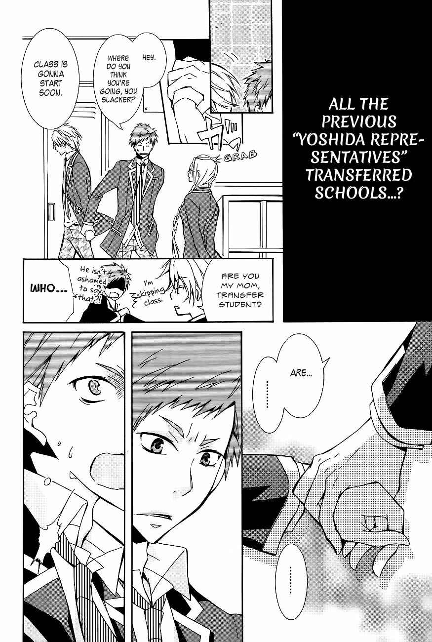 Page 21 Chapter Unknown_ad7f 1 Nen C Gumi Yoshida Kakari
