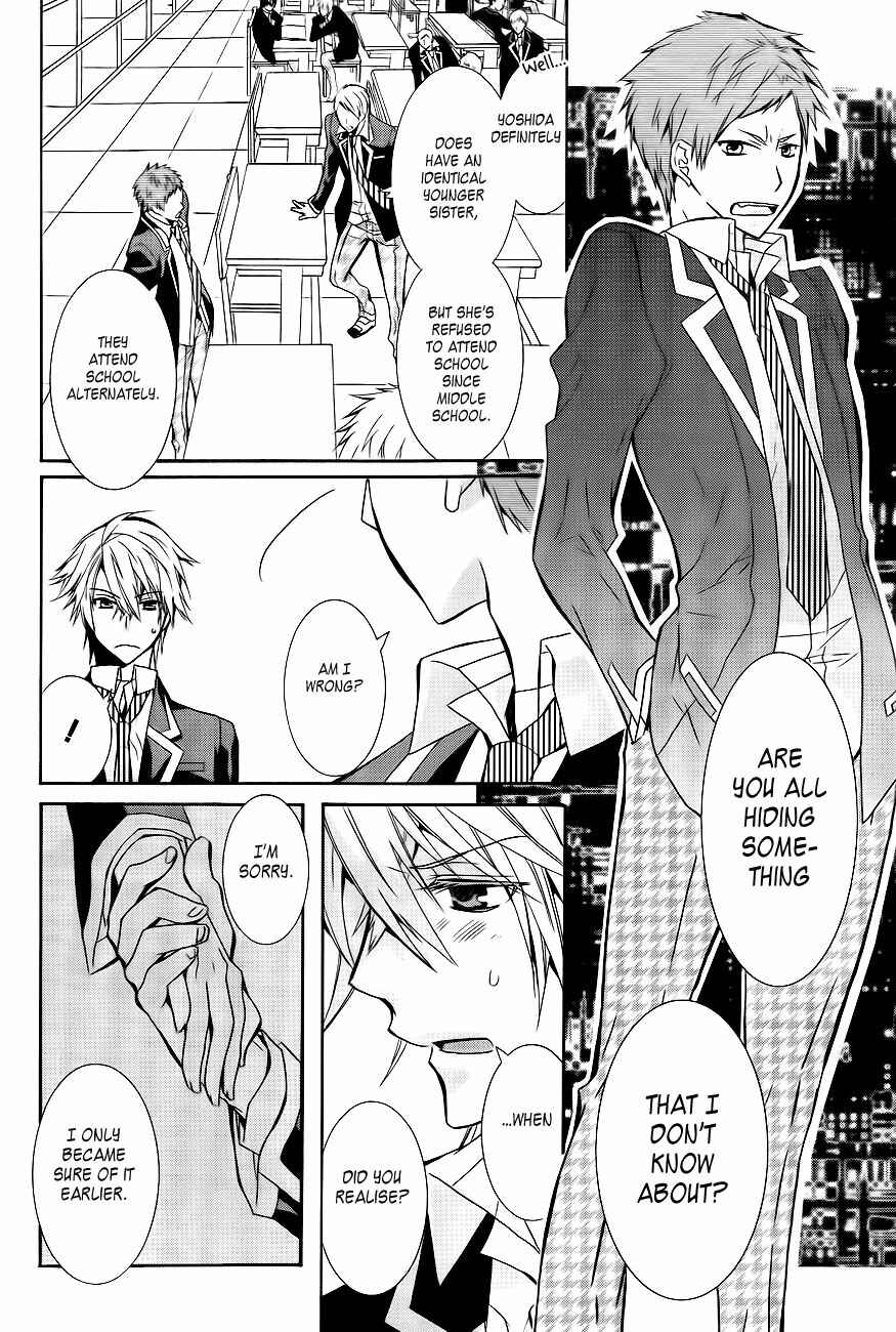 Page 25 Chapter Unknown_ad7f 1 Nen C Gumi Yoshida Kakari