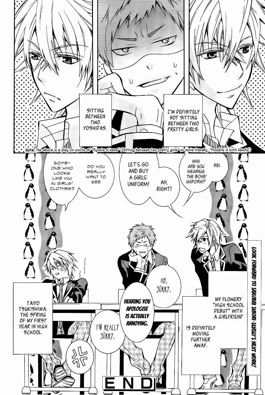 Page 33 Chapter Unknown_ad7f 1 Nen C Gumi Yoshida Kakari