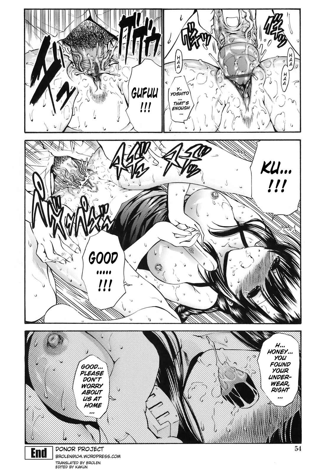 Page 16 Chapter 3 Rinkan Shimai