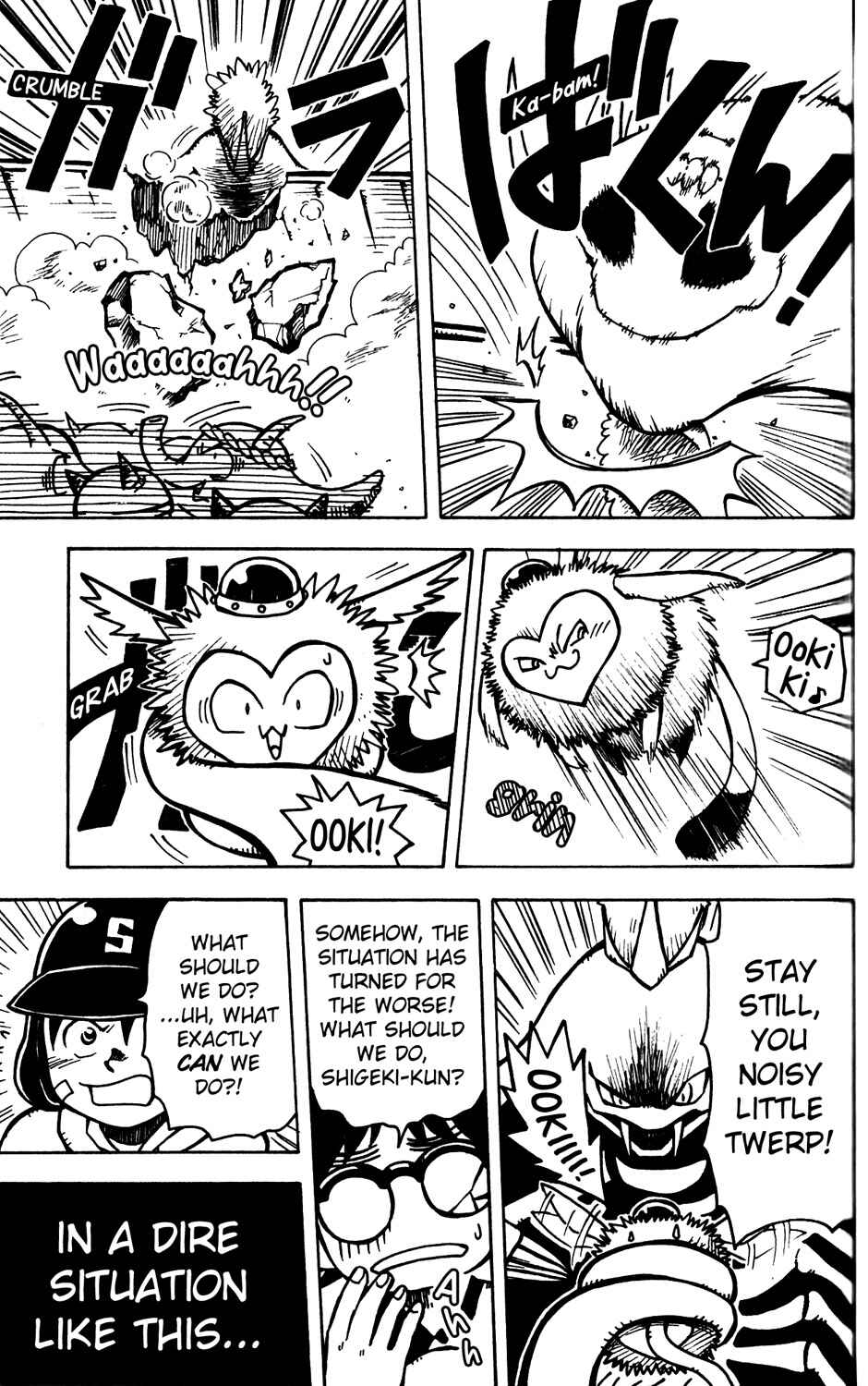 Page 16 Chapter 2 Mobile Phone Beast Telefang