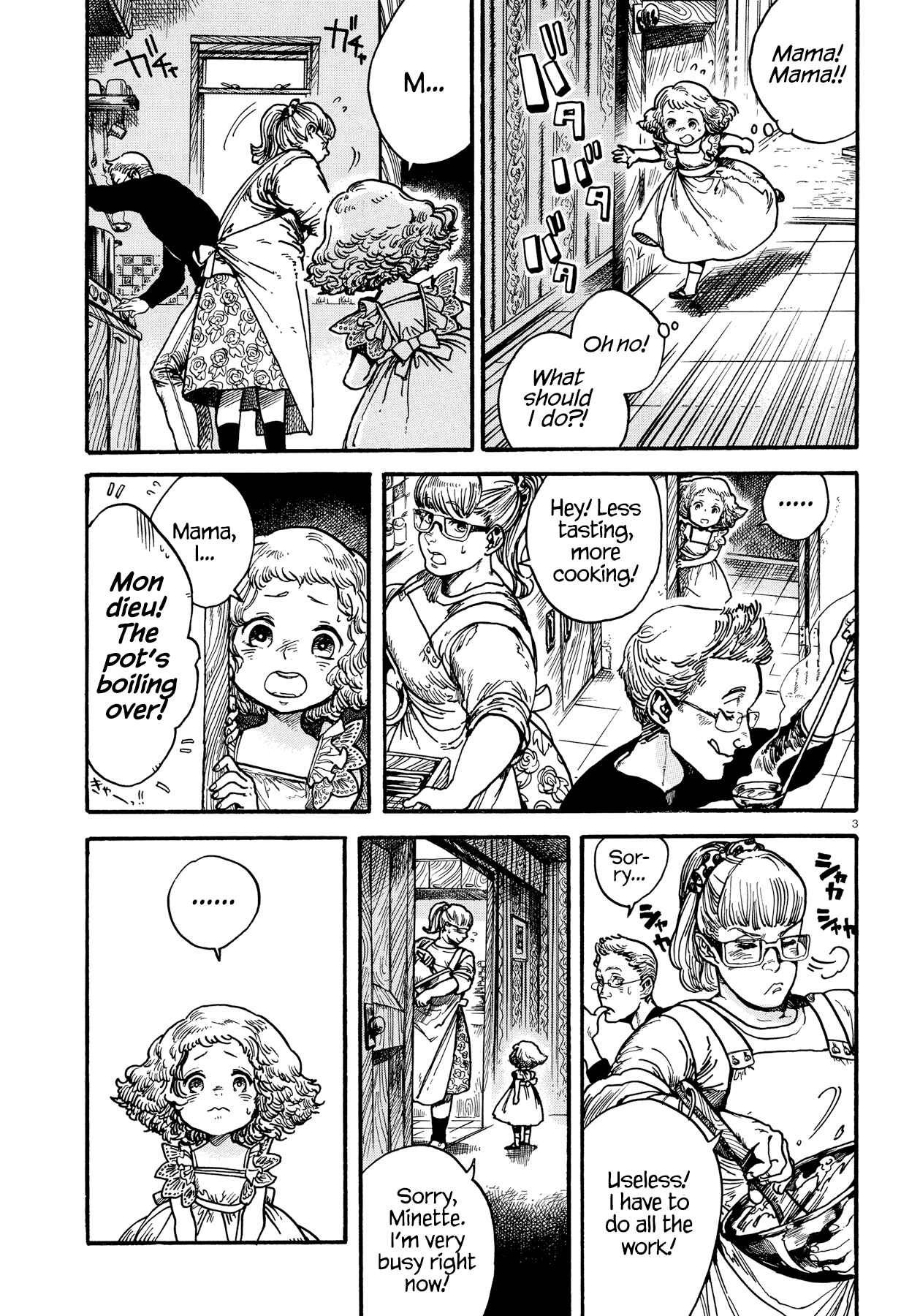 Page 3 Chapter Unknown_3016 My Little Noir