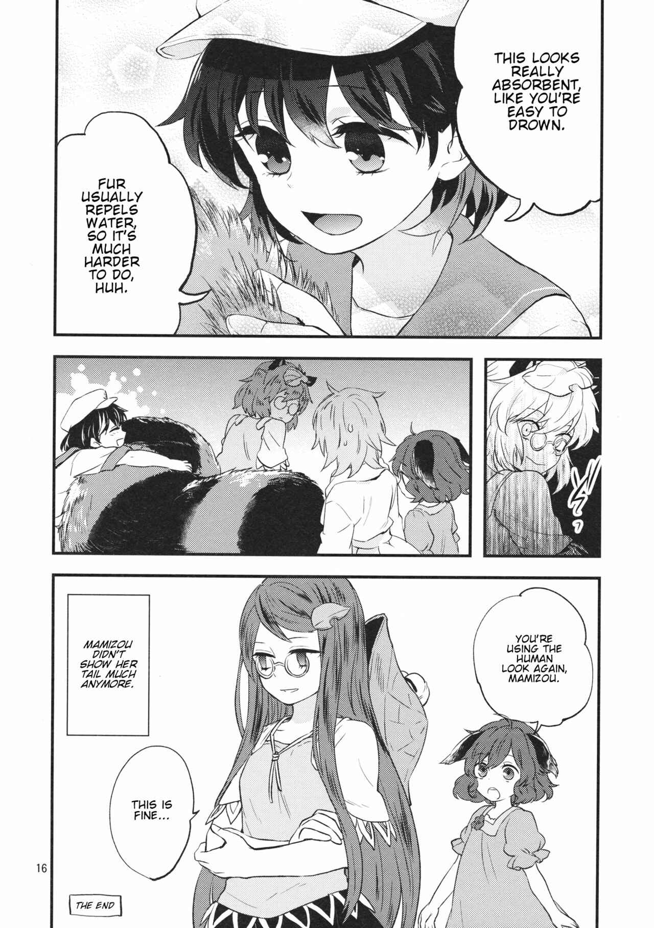 Page 15 Chapter Unknown_8adc Touhou - Fuwa Fuwa to Moko Moko no Aitai (Doujinshi)