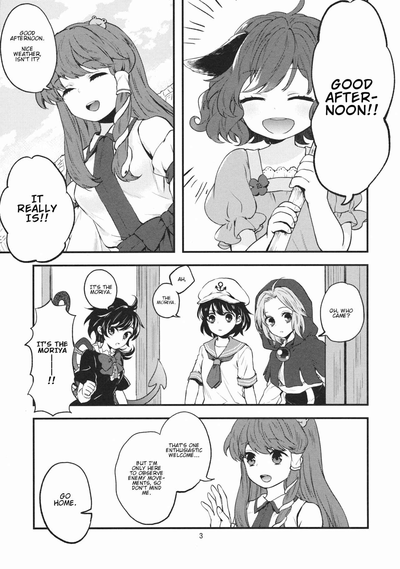 Page 2 Chapter Unknown_8adc Touhou - Fuwa Fuwa to Moko Moko no Aitai (Doujinshi)