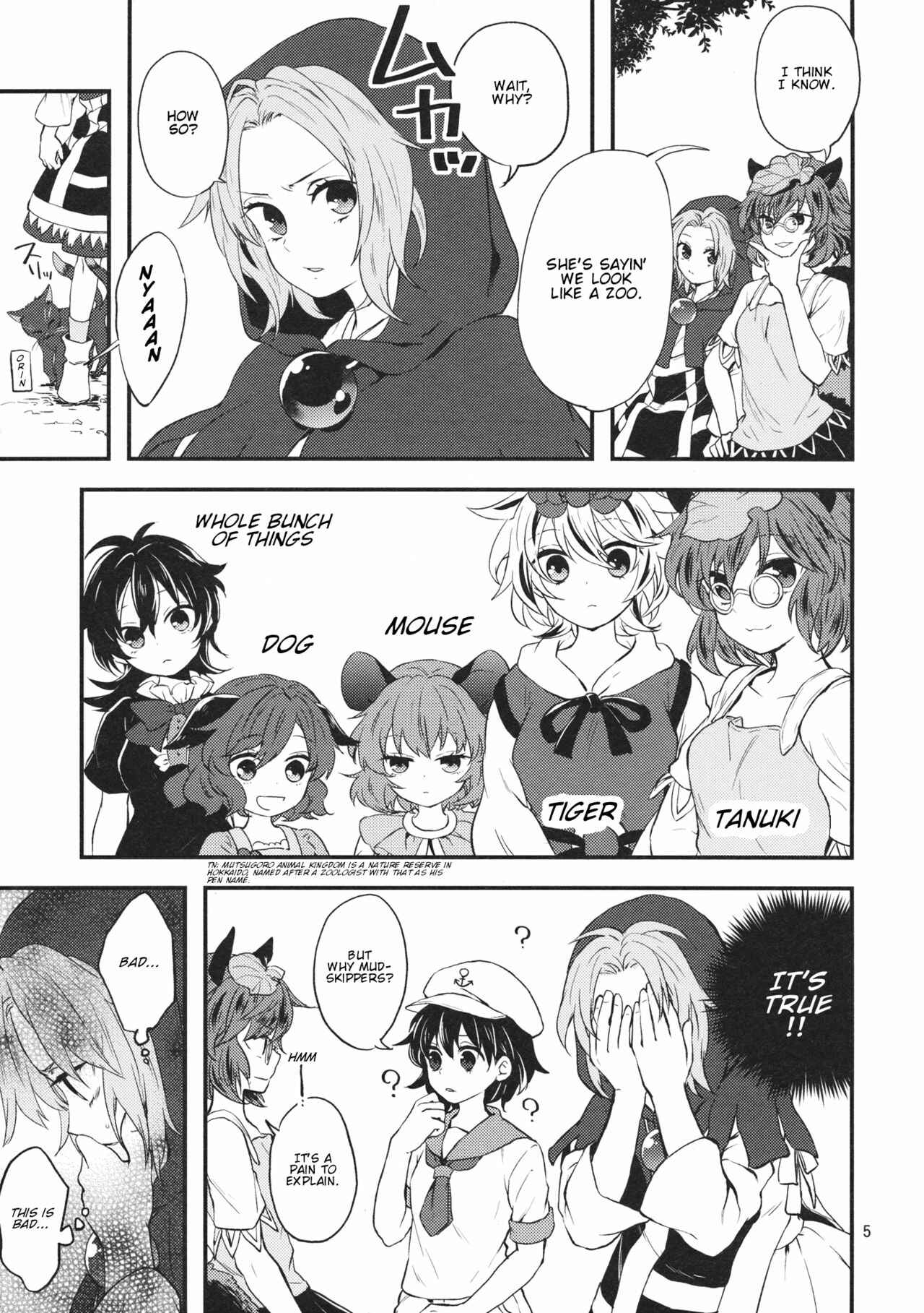 Page 4 Chapter Unknown_8adc Touhou - Fuwa Fuwa to Moko Moko no Aitai (Doujinshi)