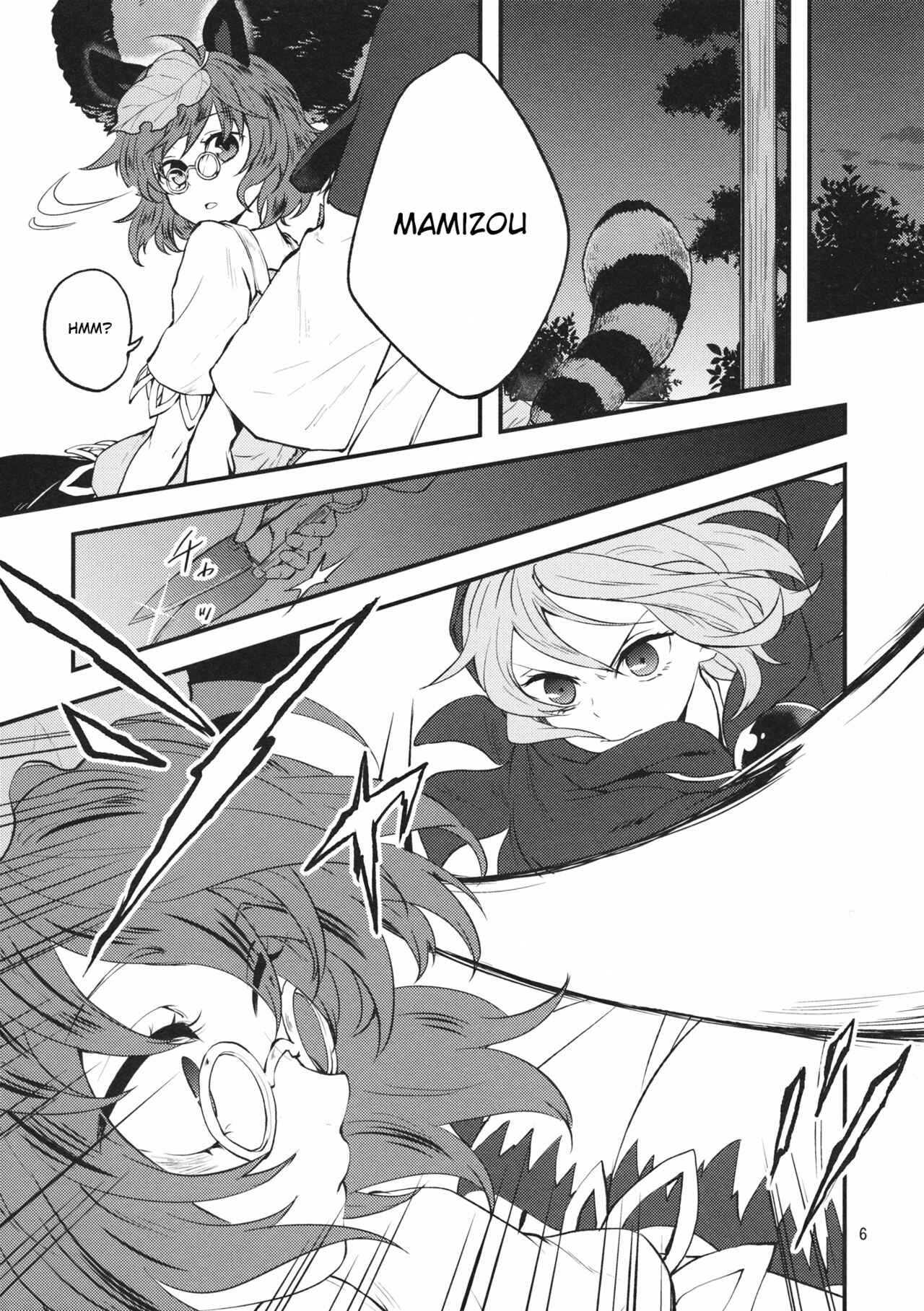 Page 5 Chapter Unknown_8adc Touhou - Fuwa Fuwa to Moko Moko no Aitai (Doujinshi)